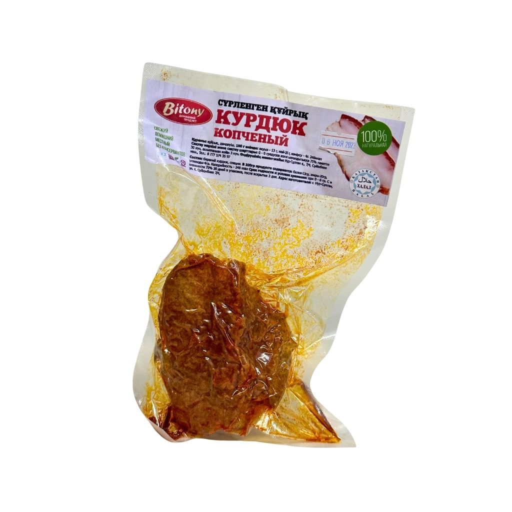 Курдюк бараний копченый