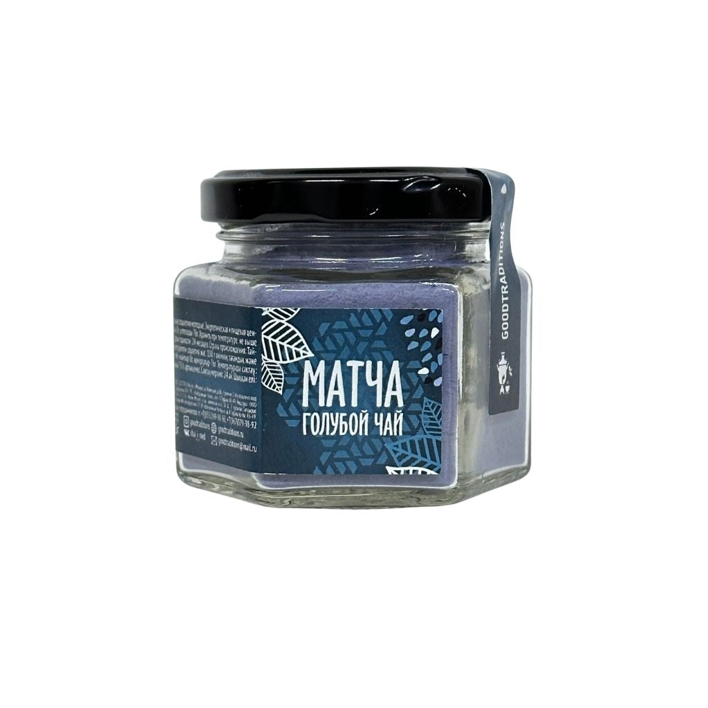 Goodtraditions Голубая матча стекло 50гр