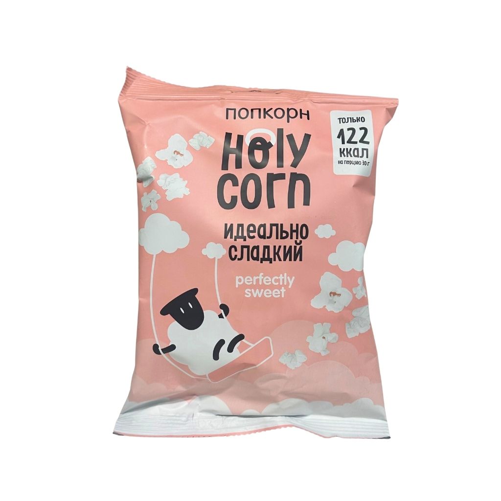 Holy corn Попкорн Сладкий 45гр