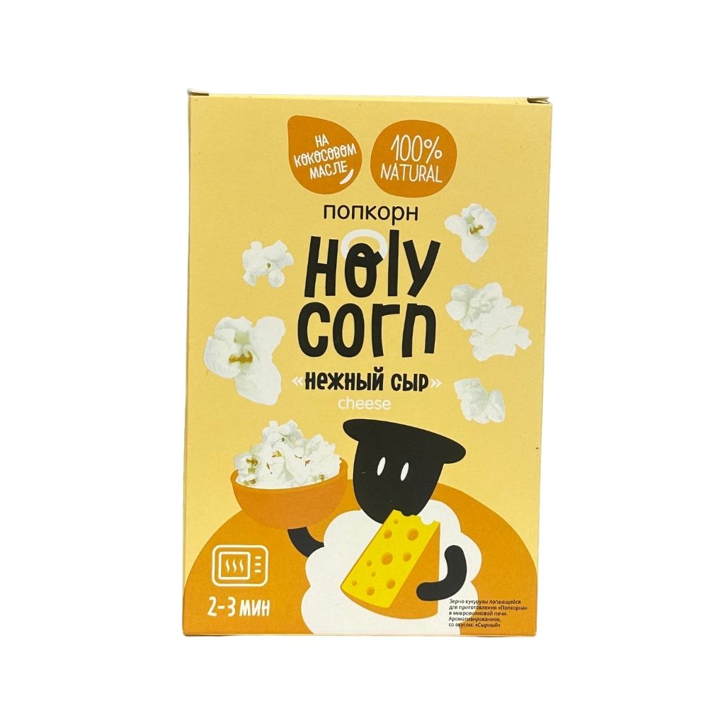 Holy corn Зерно кукурузное для приготовления Попкорна Сырный 70гр