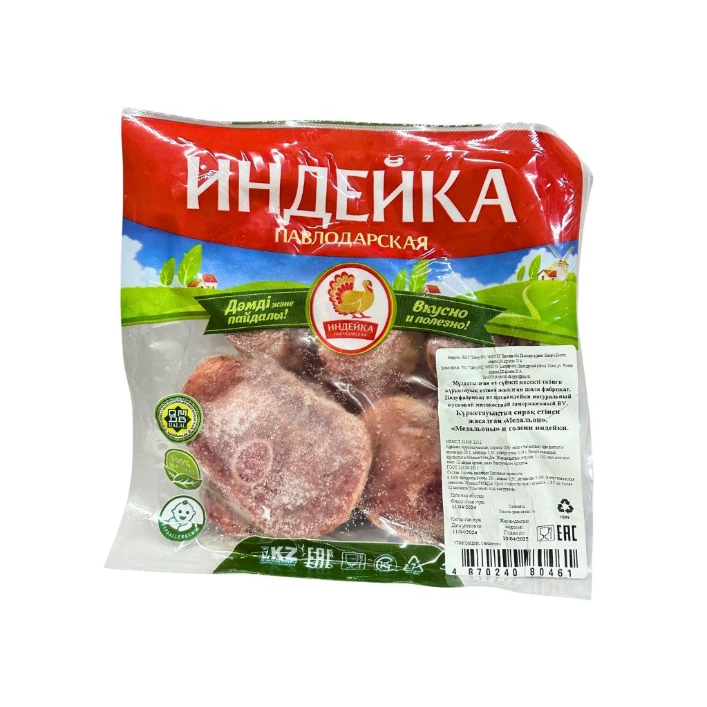 Индейка павлодарская Голень индейки
