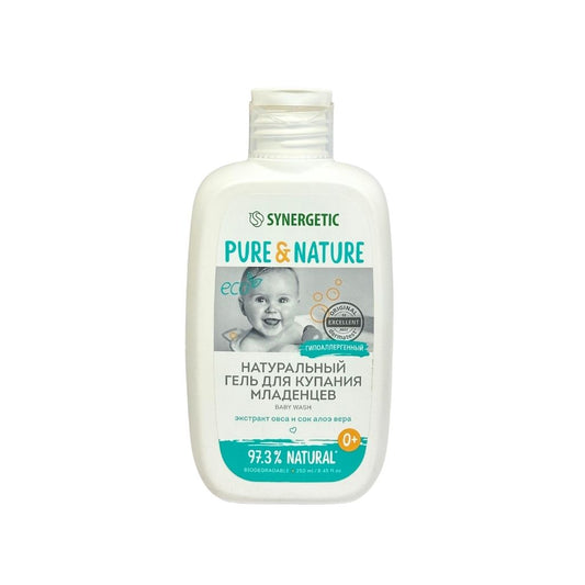 Синергетик Гель для купания младенцев 0+ 250мл