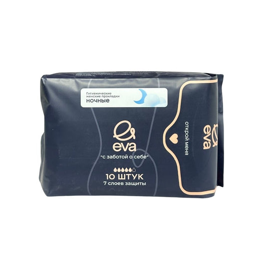 NEW EVA SANITARY NAPKIN / ЖЕНСКИЕ ПРОКЛАДКИ (NIGHT) 180 мм 300 х170 мм (10шт)