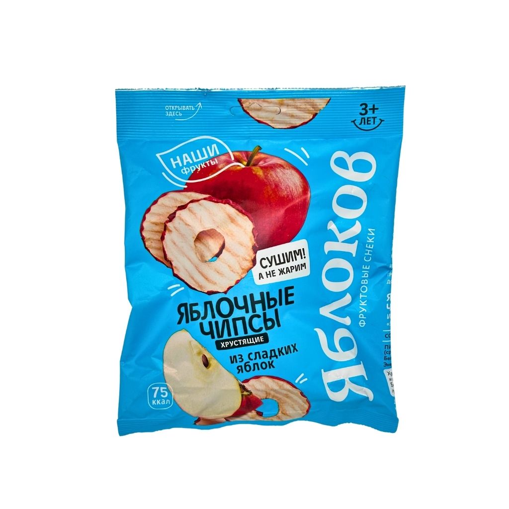 Яблочные чипсы из сладких яблок Яблоков 25гр