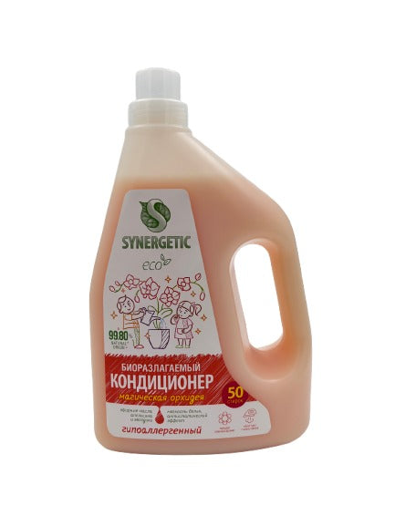 Синергетик Кондиционер-ополаскиватель для белья Магическая орхидея 1.5л