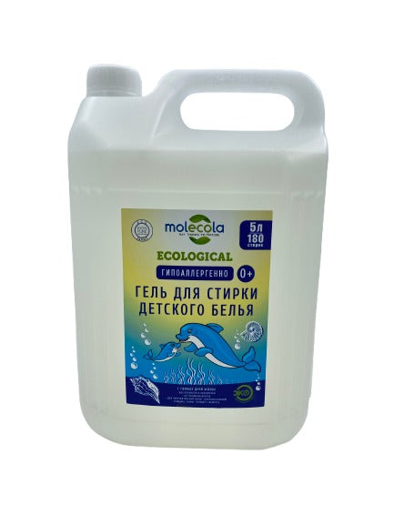 Molecola Гель для стирки детского белья 5000мл