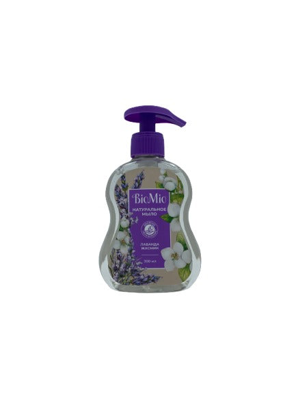 Био Мио Экологичное жидкое мыло Лаванда  300мл