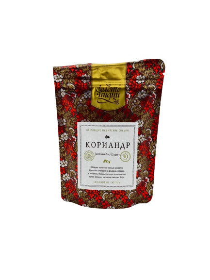 Кориандр целый (Coriander) 90гр