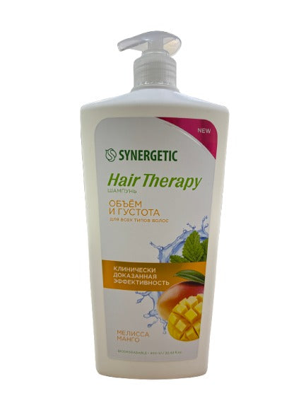 Синергетик Шампунь Себорегулирующий Hair Therapy 900мл 6шт, шт