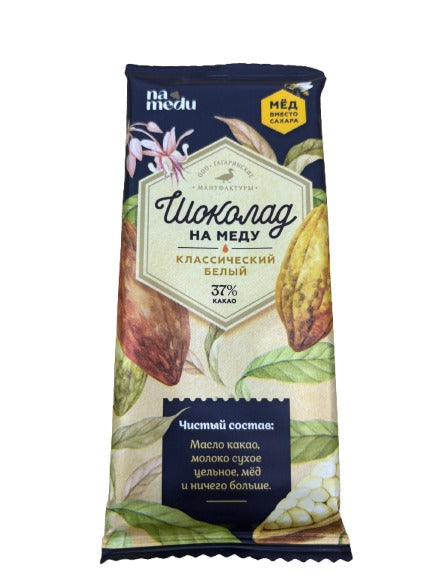 Рубус Специал.пищ.продукт диет.проф.питания Slim Vit эритрит 60гр, шт