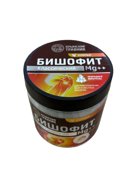 БИШОФИТ С ЛАВАНДОЙ кристаллический 1200гр, шт