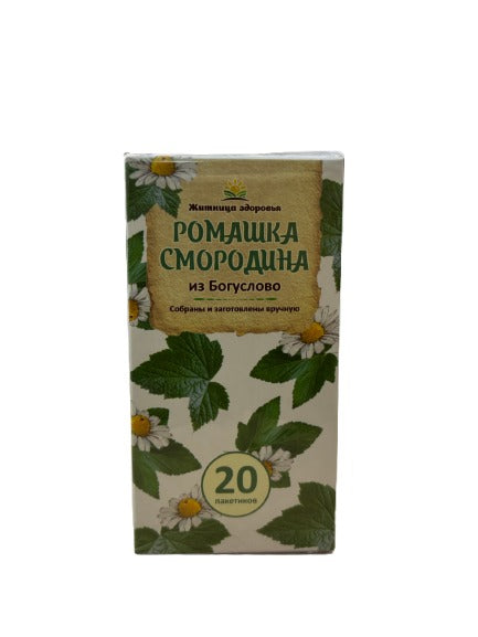 Житница Ромашка-Липа из Богуслово 20пакетиков, шт