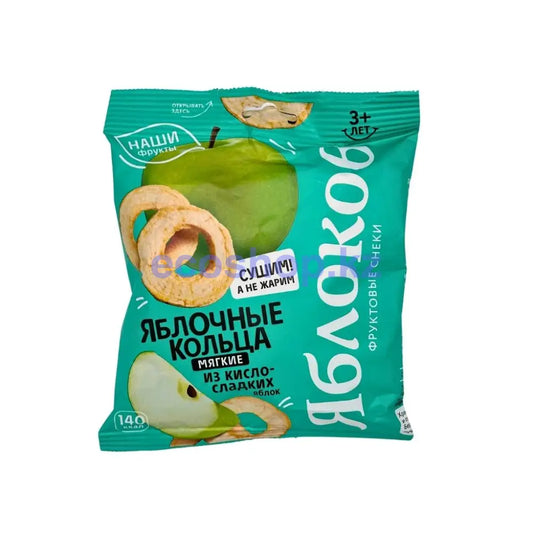 Яблочные кольца из кисло-сладких яблок Яблоков 50гр Яблочные кольца