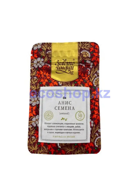 Анис семена (Aniseed) 30гр Приправа