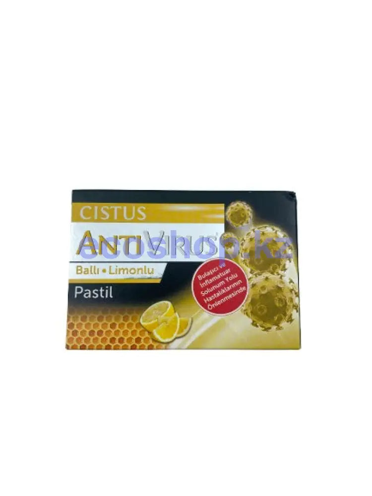 AntiVirus 10пастил 20гр Витамины