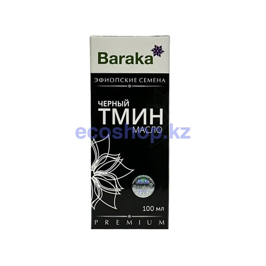Барака Масло черного тмина Эфиопское Black 100мл Растительное масло