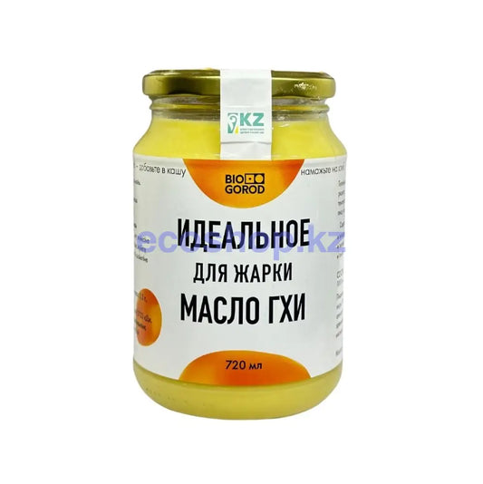 BioGorod Масло гхи 720мл Топленое масло
