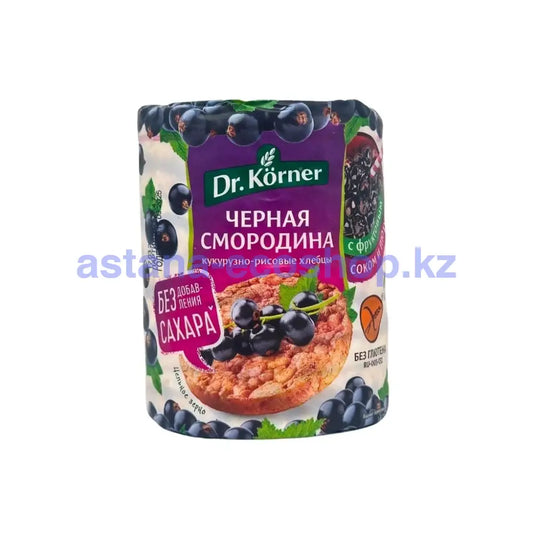 Dr Korner Хлебцы Хрустящие Кукурузно-Рисовые С Черной Смородиной 90Гр