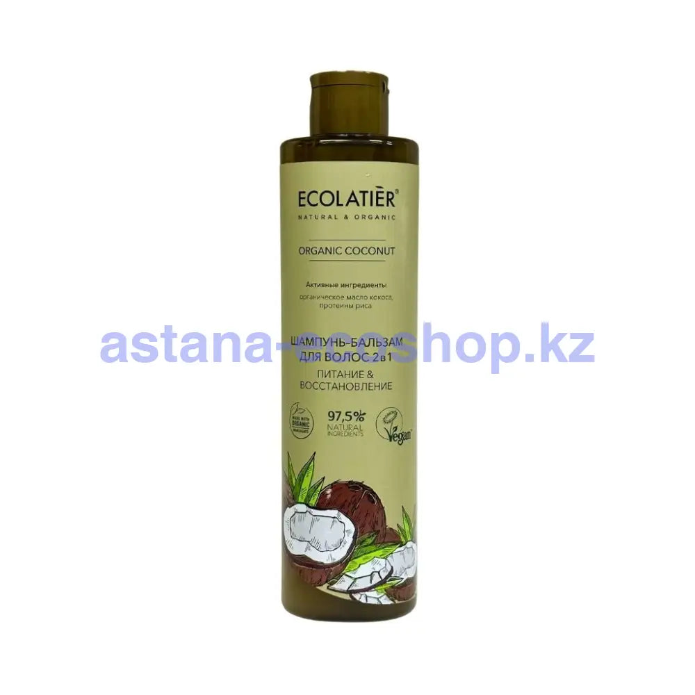 Ecolatier Organic Шампунь-Бальзам Для Волос 2В1Organic Coconut 350Мл