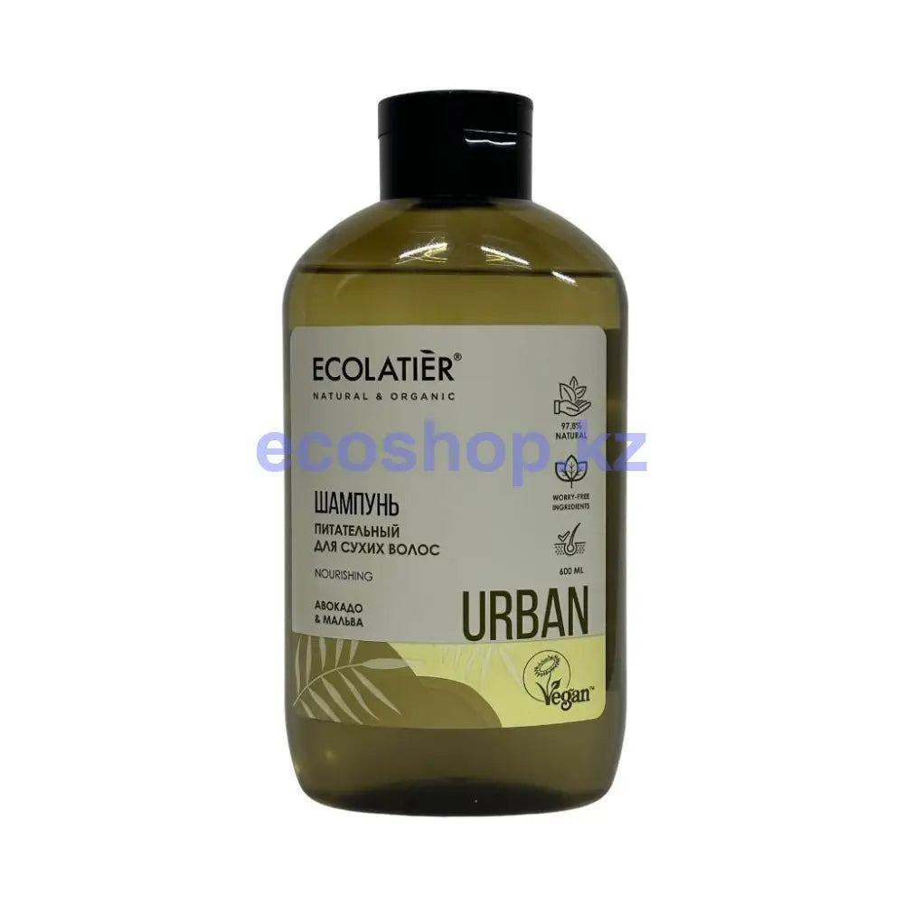 ECOLATIER URBAN Шампунь Питательный для сухих волос Авокадо и мальва 600мл Шампунь