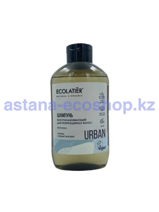 ECOLATIER URBAN Шампунь Восстанавливающий для поврежденных волос Аргана и белый жасмин 600мл Шампунь