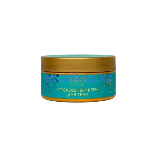 Эко Лаборатория Роскошный крем для тела Нежность и Увлажнение Coconut spa 200мл Крем для ухода за кожей