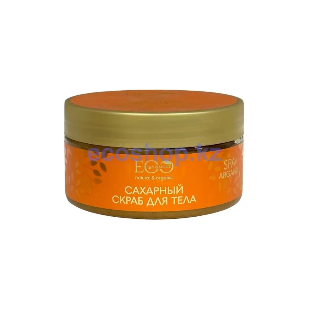 Эко Лаборатория Скраб для тела сахарный Гладкость и эластичность Argana spa 200мл Скраб для тела