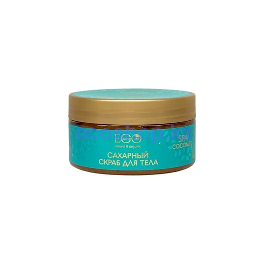 Эко Лаборатория Скраб сахарный для тела Нежность и Увлажнение Coconut spa 200мл Скраб