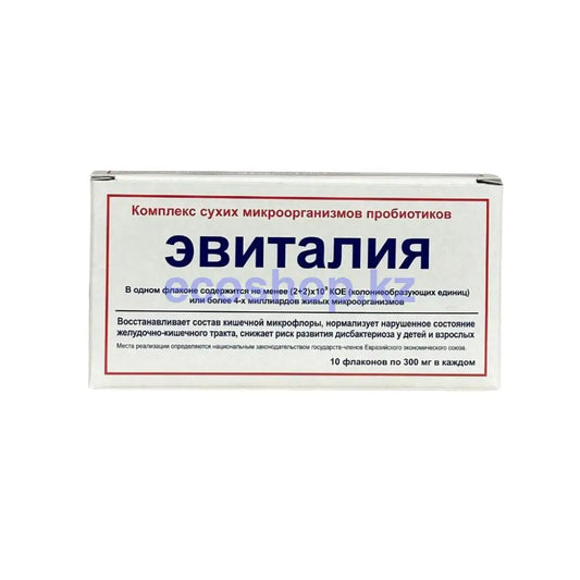 Эвиталия Комплекс сухих микроорганизмов пробиотиков фл.№10 Пробиотики