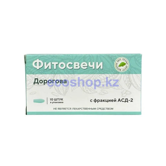 Фито Свечи Дорогова с фракцией АСД-2 10шт/блистер Свечи