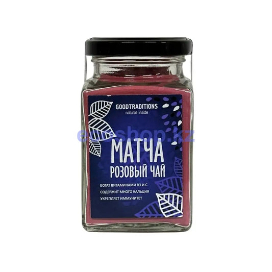Goodtraditions Розовая матча стекло 150гр Чай растворимый