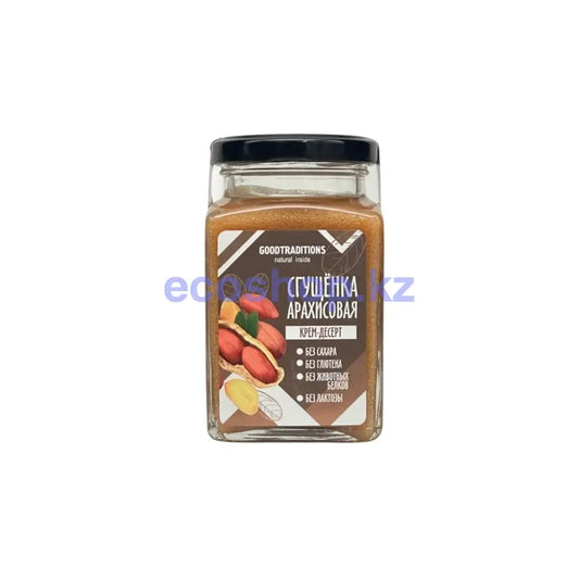 Goodtraditions Сгущенка арахисовая 270гр Сгущенка