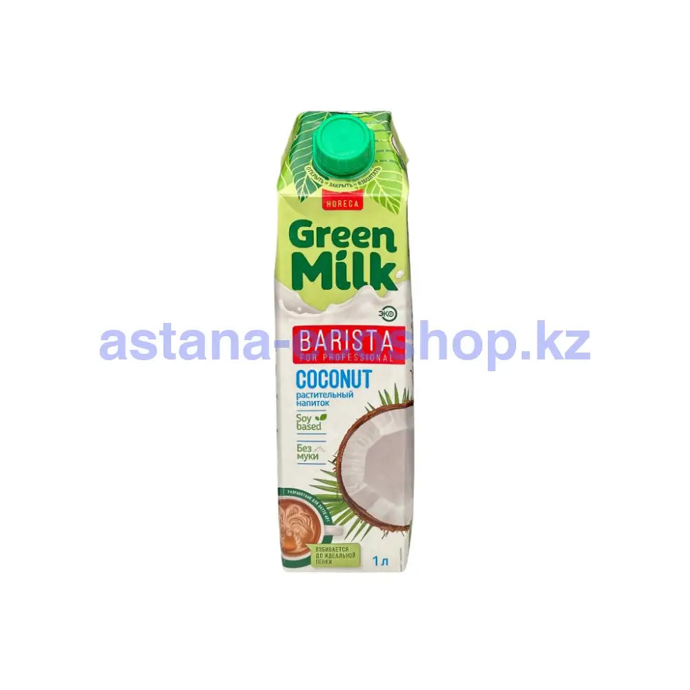 Green Milk Напиток Кокосовый На Соевой Основе Kokos Professional 1Л