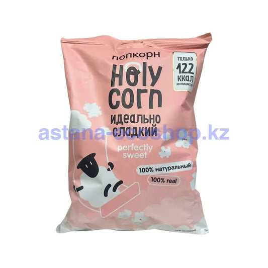 Holy Corn Попкорн Сладкий 120Гр