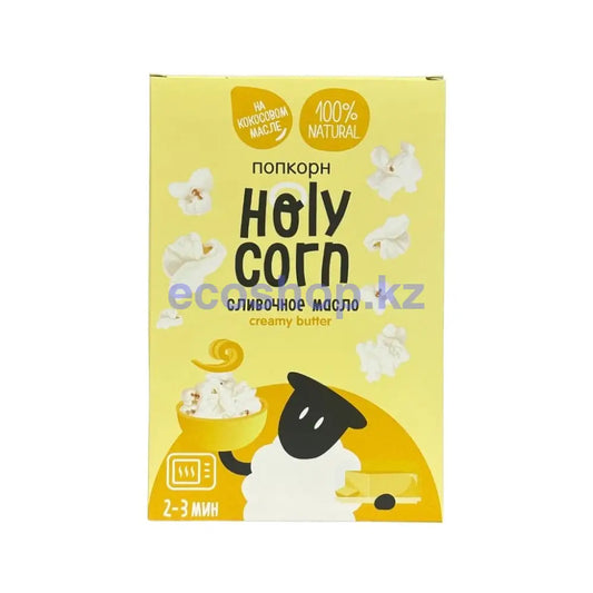 Holy corn Зерно кукурузное для приготовления Попкорна Сливочная масло 70гр Зерно кукурузное