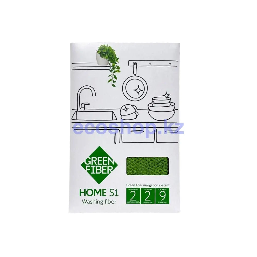 Home S1 Файбер для мытья посуды зеленый Салфетка для уборки