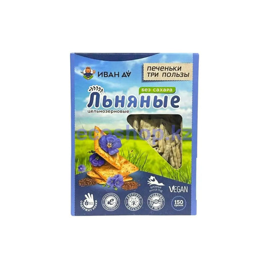 Иван да Печенье три пользы с семечкой льна 150гр Печенье
