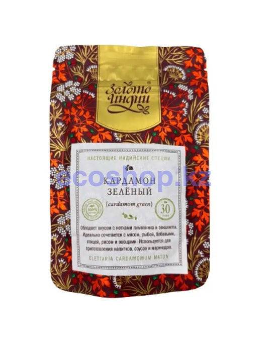 Кардамон зелёный целый (Cardamom Green) 30гр Приправа