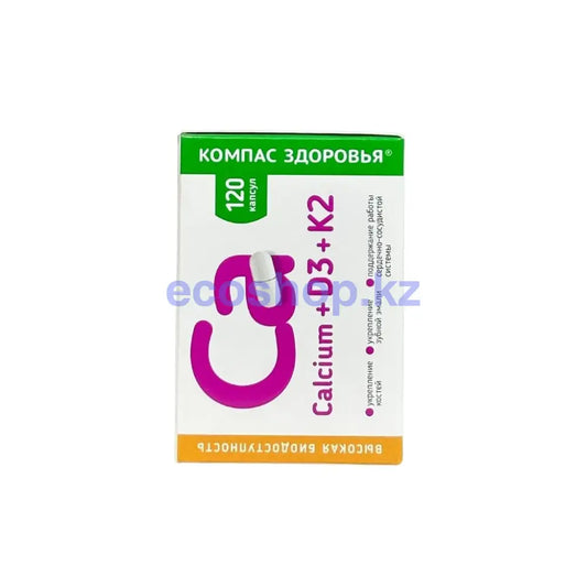 Компас здоровья БАД Кальций + Д3 120 капсул БАД