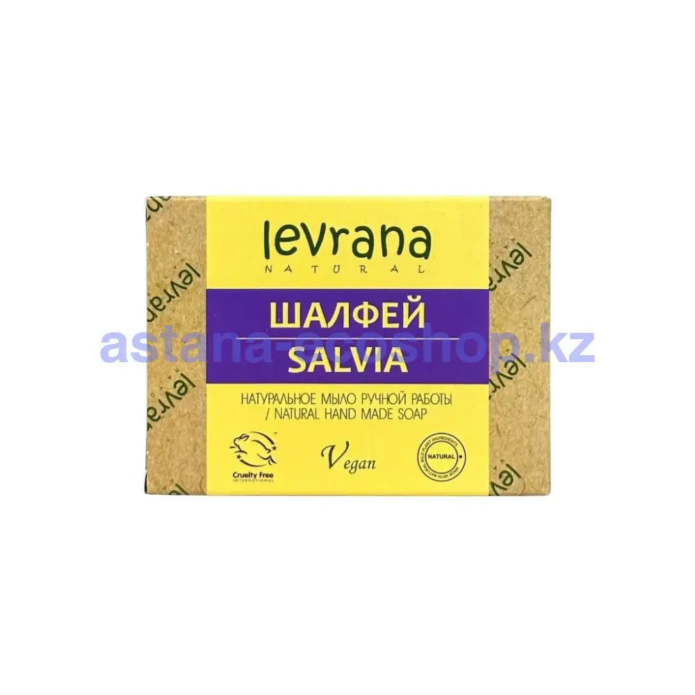 Леврана Натуральное Мыло Ручной Работы Шалфей 100Гр Твердое