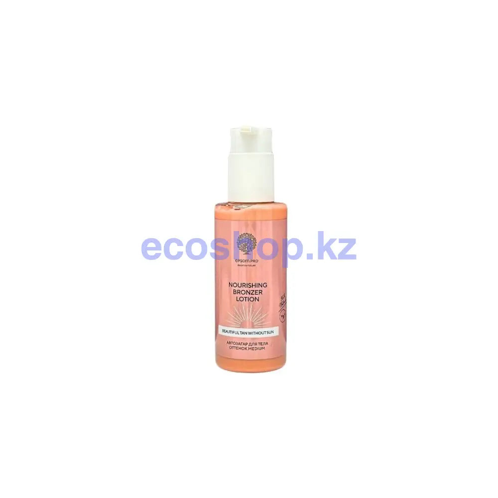 Лосьон-автозагар для тела NOURISHING BODY BRONZER LOTION 150мл EpsomPro Средство для загара