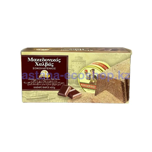 Македонская Халва С Шоколадом Macedonian Halva Кар/Уп 400Гр Халва