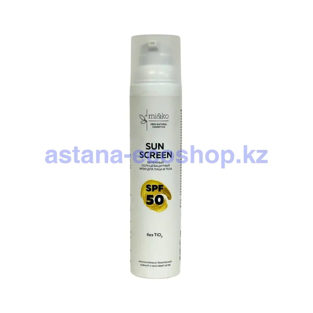 Mi&Ko Бережный Солнцезащитный Крем Для Лица И Тела Sun Screen Spf50 100Мл Солнцезащитный