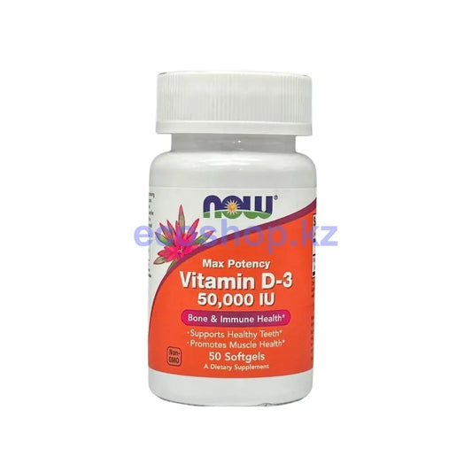 Now Витамин Д3 \ Vitamin D3 50000iu 50softgels Витамины