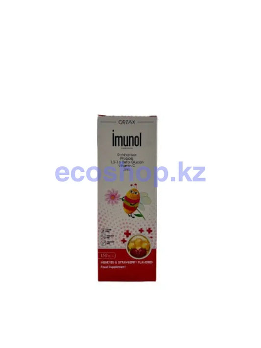 Orzax Imunol детское 150мл Витамины