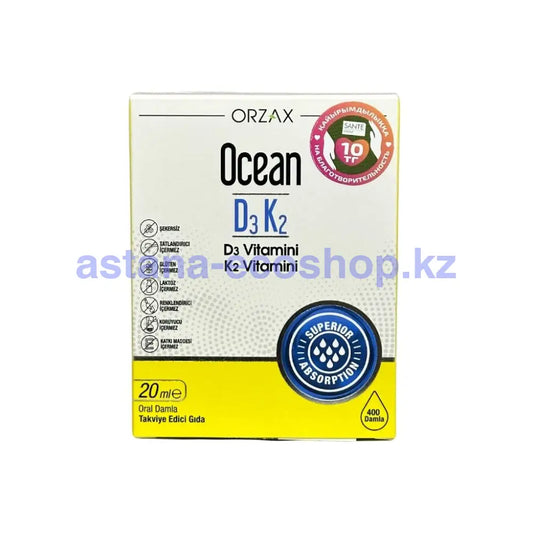 Orzax Ocean Витамин D3K2 Drop 20Ml Витамины