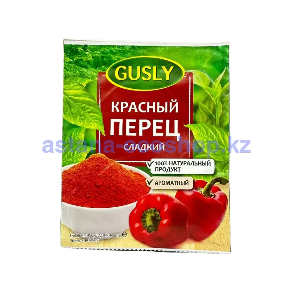 Перец Красный Сладкий Молотый Gusly 20Г Приправа