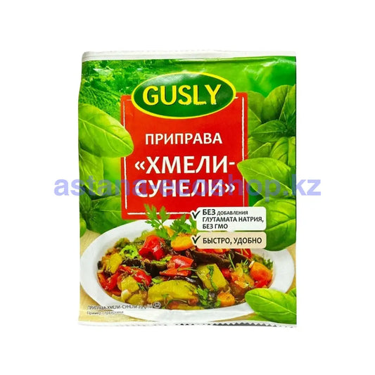 Приправа Хмели-Сунели Gusly 20Гр