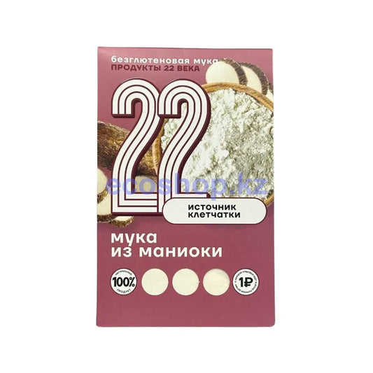 Продукты 22 века Маниока молотая 450гр Мука