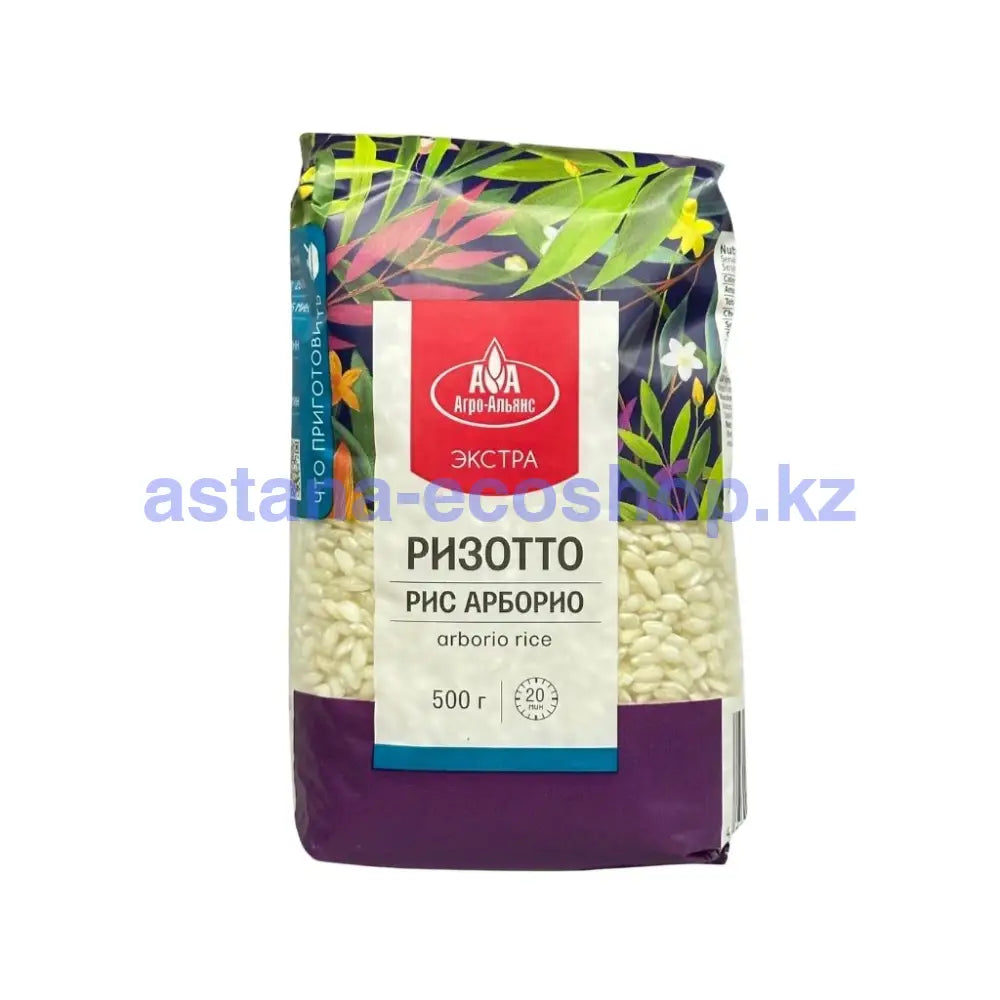Рис ризотто Арборио Голландка Агро-Альянс Экстра 8*0,5кг Рис